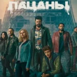 Тестовый фильм 14 — кадр 1