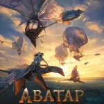 Тестовый фильм12 — кадр 2