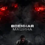 Тестовый фильм 14 — кадр 3