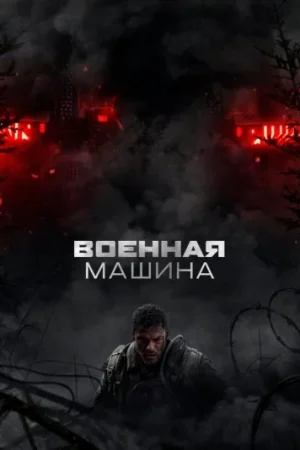 Тестовый фильм 14 — фото 3